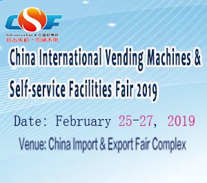China Int’ l Vending Machines And Self-Service Facilities Fair 2019