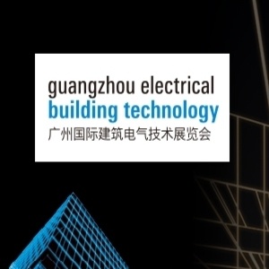 Guangzhou Electrical Building Technology (GEBT) 2018
