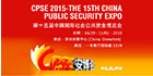 LILIN Video Surveillance And Access Control Solutions At 15th China Public Security Expo In Shenzhen, China