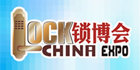 China Lock Expo 2016 To Highlight Latest Trends Of Lock Manufacturing And Consumption In China's Security Market