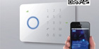 Response Electronics To Launch New Range Of Home Security Products At IFSEC 2013