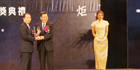 LILIN Acknowledged With 11th Golden Torch Awards