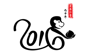 Merit LILIN Highlights Middle East Focus And Innovative Upcoming Products In The Year Of The Monkey