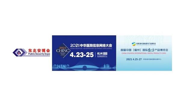 DNAKE At Public Security Expo 2021: Smart Home Solutions