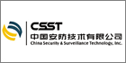 China Security & Surveillance Technology, Inc. Awarded With Patent For Intelligent Video Surveillance