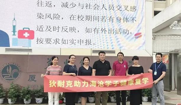 DNAKE Boosts School Safety With Smart Security Equipment