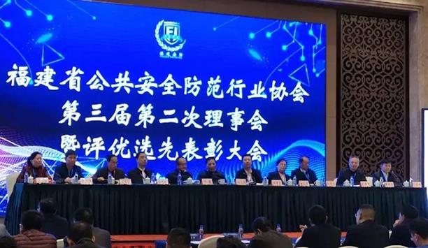 DNAKE Receives Fujian Security Innovation Award