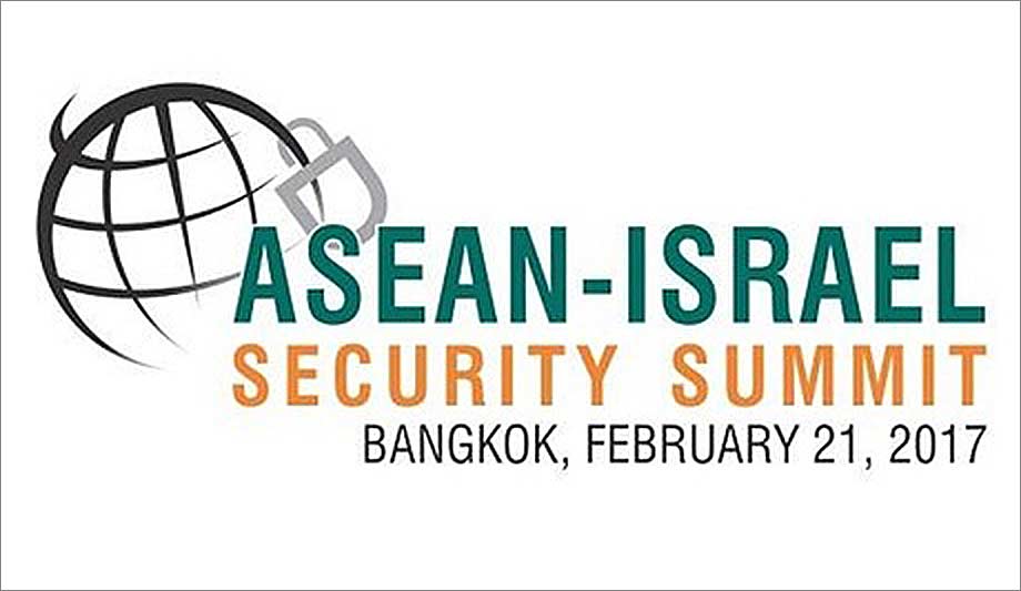 SEAsia - Israel Security Summit 2017 To Premier As Cyber And Homeland Security Networking Platform