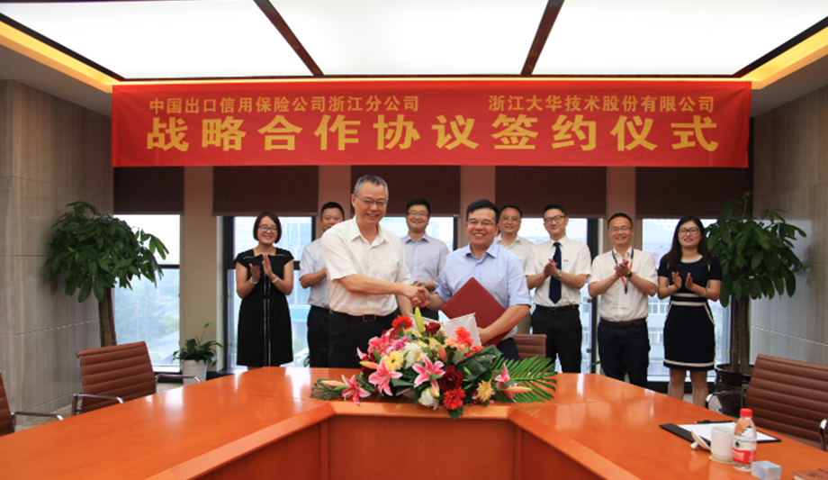 Dahua And SINOSURE Zhejiang Sign 5-year Strategic Partnership Agreement