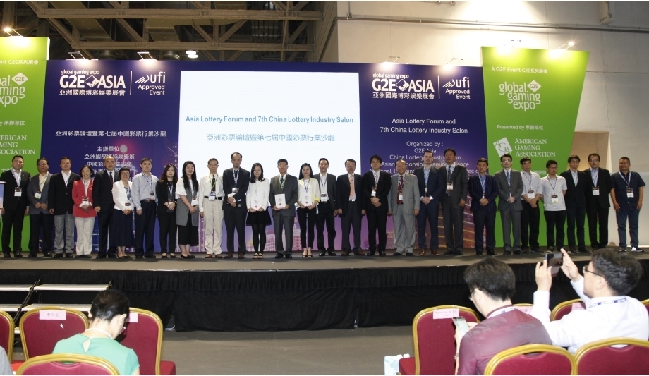 Asia Lottery Expo & Forum 2018 To Focus On Regional Lottery Cooperation At G2E Asia 2018