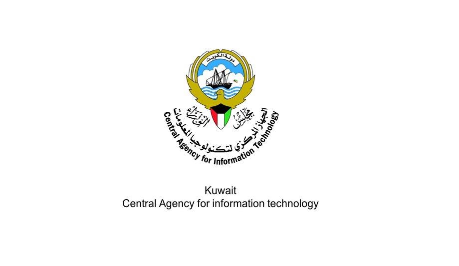 Central Agency For Information Technology (CAIT) Collaborates With Kuwait Digital Transformation Conference For Its second Edition