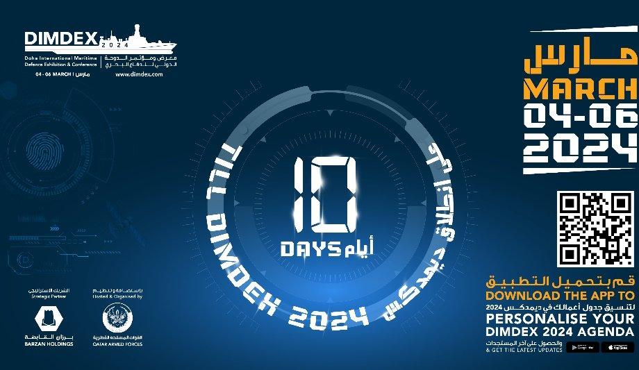 Global Maritime And Defense Pioneers Unveil Cutting-Edge Innovations: 200 Companies And Nine International Pavilions To Participate At DIMDEX 2024