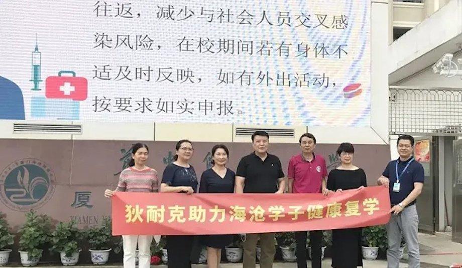 DNAKE Boosts School Safety With Smart Security Equipment