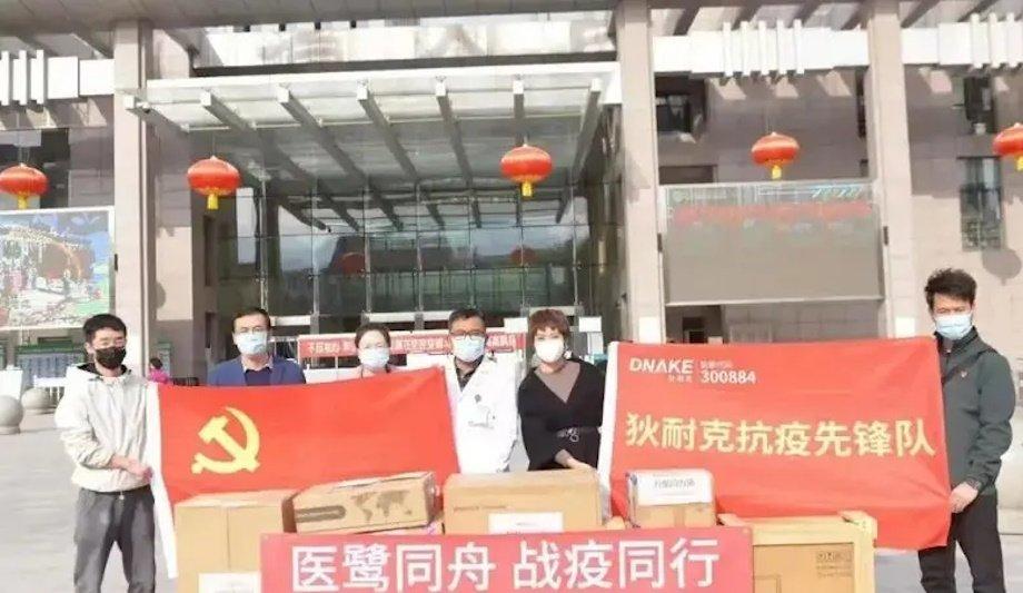 DNAKE Supports Gansu With Smart Medical Devices