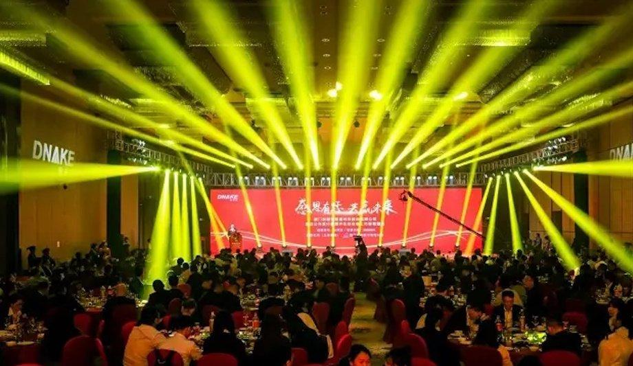 DNAKE Partners With Dushu Alliance On Smart Healthcare