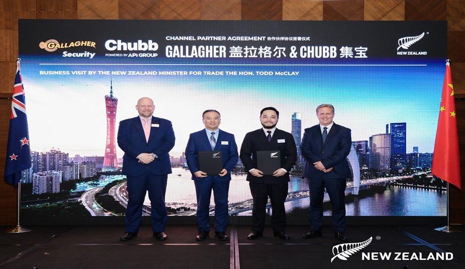 Gallagher Security Partners With Chubb China For Growth