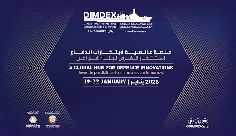 Explore DIMDEX 2026: Maritime Defense Advancements