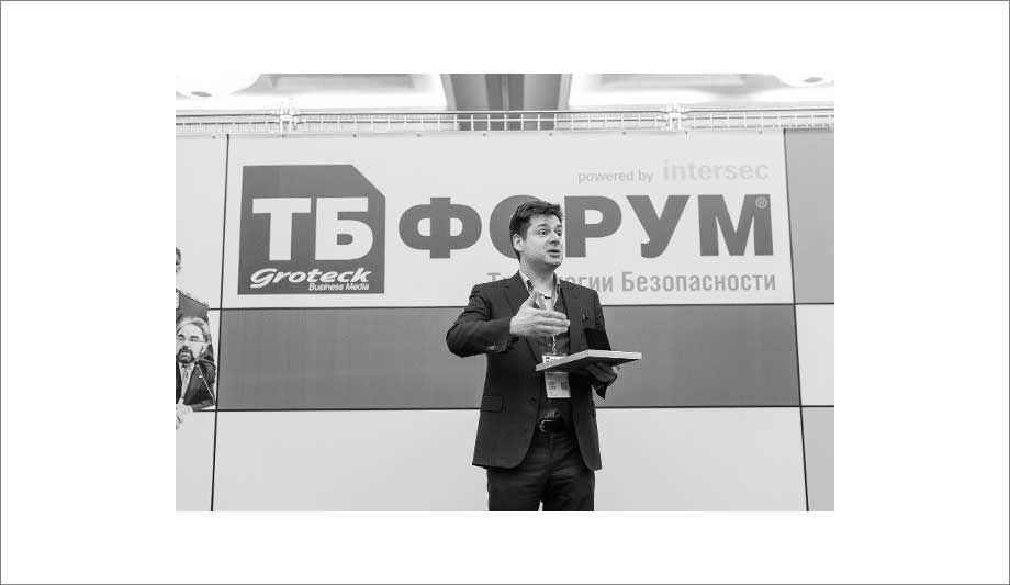 TB Forum 2017 Powered By Intersec To Be Held In Russia