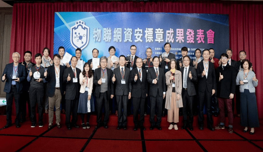 LILIN IP Cam Video Surveillance System Obtains Cyber Security Accreditation