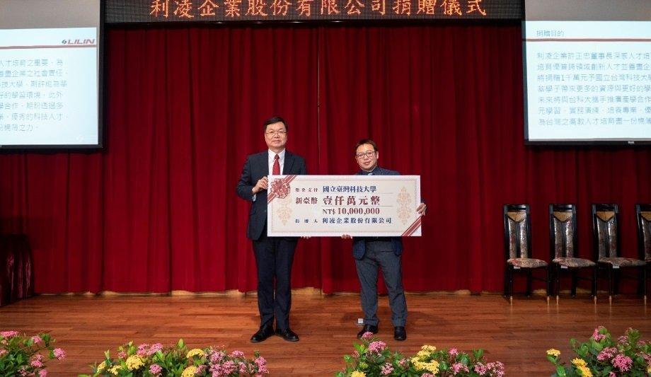 LILIN Works With NTUST To Donate 10 Million TWD, Desiring To Create Better Learning Environment For Future Generations