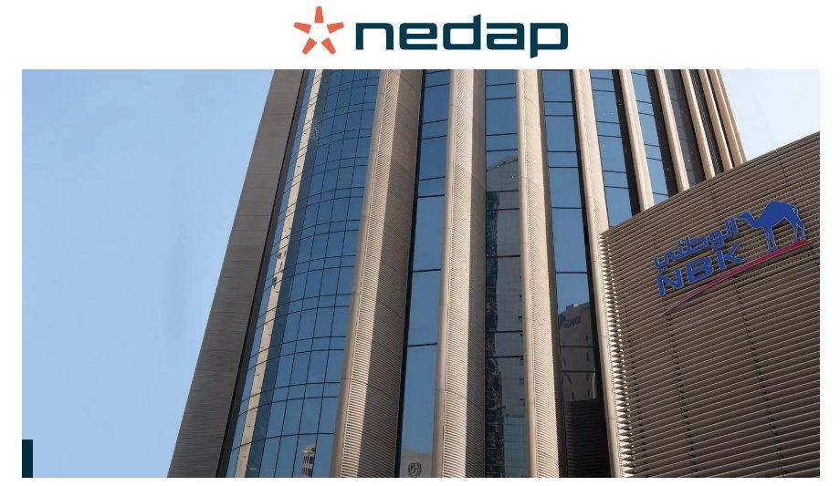 Nedap Enhances Security Of National Bank Of Kuwait With AEOS Access Control Solution