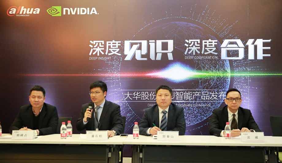 Dahua And NVIDIA Release “Deep Sense” Server For Smart Video Structure Analysis