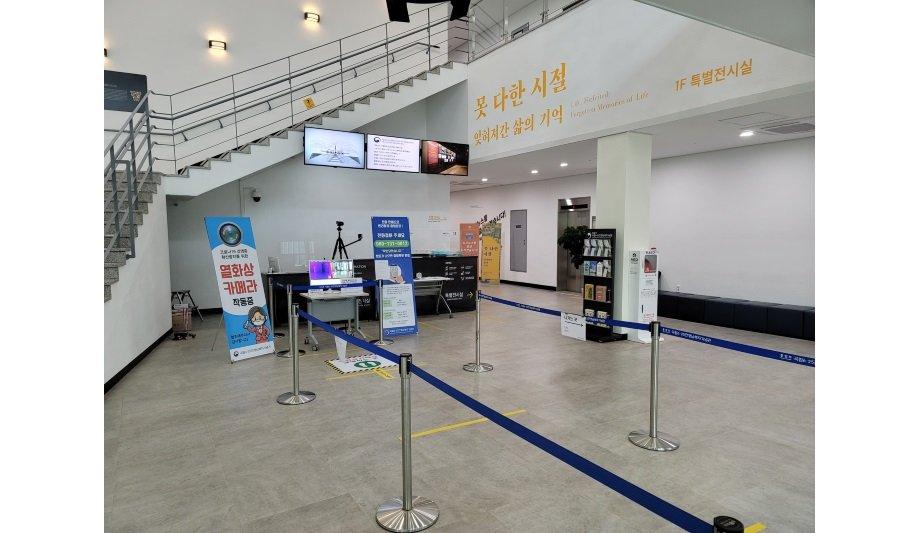 SAFR Collaborates With Dains To Provide AI-Based Computer Vision Technology To Increase The Accuracy Of People Counting