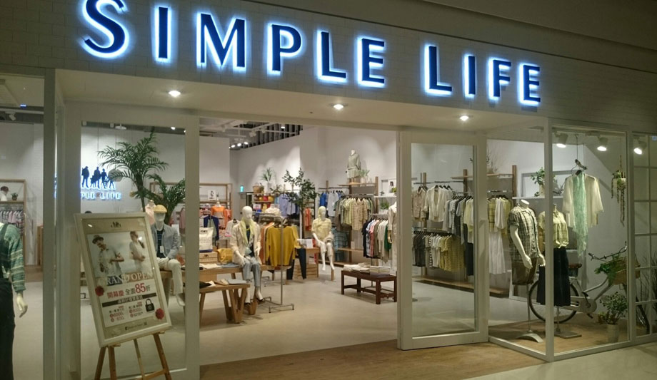 VIVOTEK Provides IP Surveillance System To Cea Point For Retail Store Management