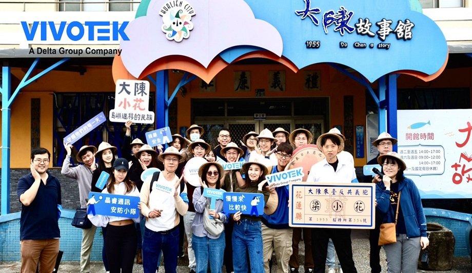 VIVOTEK's 'Safety Map' Enhances Hualien Tourism