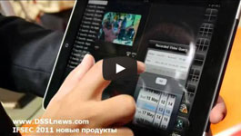 Download iPad app for DVTEL VMS, Video Management Software