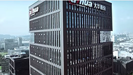 Dahua Technology 2015 Corporate Video