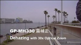 Panasonic dehazing technology of HD Module Cameras